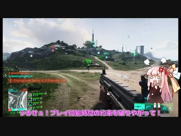【Battlefield2042　単発】地獄の一戦　オープンベータ