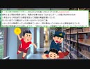 【2ch面白スレ】全校生徒でかくれんぼをした話【ゆっくり解説】