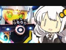 [METALLIC CHILD]うぇーーーーーい(鉄娘)#2