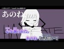 【ニコカラ】ハイドレンジア【onvocal】