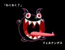 【MUGEN】作品別主人公連合vsボス連合対抗勝ち抜き戦【OP】