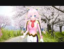 【Rana】檄！帝国華撃団【カバー】