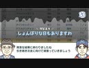 愛馬を育てる ダービースタリオン｜実況プレイ Part20