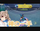 【ポケモンユナイト】圧倒的練度で単独サンダー奪取するユナイト神【ソフトウェアトークゆるゆるユナイト部】
