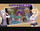 【beatmaniaIIDX】こはるり弐寺奮闘記 その7【CeVIO AI実況】