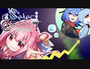 【VOICEROID実況】【ポケモン剣盾】ほろぼせ！グドラくん！！ #4【VSこちゃ】