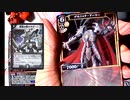 【ビルディバイド】ザガーン様収録！？新規TCGに手を出すデュエリスト（2BOX開封）
