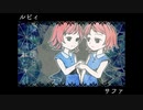 【実況】『ハコイリさま葬送花』 Part7