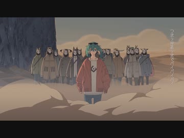 【歌ってみた】【covered】砂の惑星／のあ。