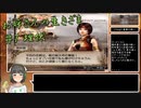 【三国無双4猛将伝】 お姉さんの生きざま #7 【京町セイカ】