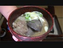 第五回　一人芋煮会【長火鉢とおっさん228】
