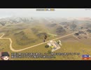 【ゆっくり実況】7 Days To Die　ティア1クエスト　補給品空の旅　ジェン編