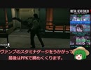 【MGS2】メタルギアソリッド２最高難易度RTAゆっくり解説＃５
