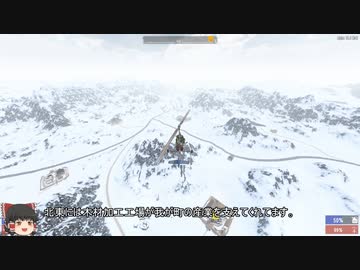 【ゆっくり実況】7 Days To Die　ティア1クエスト　補給品空の旅　ヒュー編