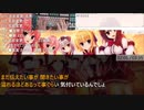 【ニコ生タイピング】Hey Darling! ★8.14 1.14倍 2line 873点