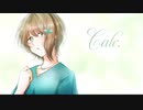 Calc. / 梅梅めい【歌ってみた】