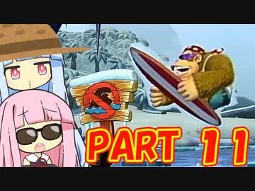 茜ちゃんのトロピカルフリーズハードモード　PART １１