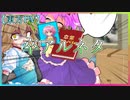 【東方改変PV】卒業アルバム