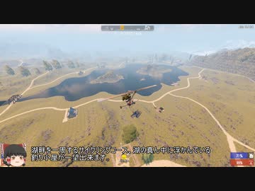 【ゆっくり実況】7 Days To Die　ティア1クエスト　補給品空の旅　ジョエル編