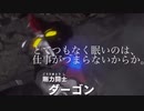 苦労人ダーゴン まとめ