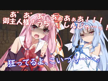 【R-18G】毎夜、姉の情事を見せつけられ夜も眠れない葵ちゃん【メイド琴葉姉妹-1】