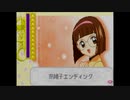 NHKとGBAに本気出してもらった実況【カードキャプターさくら さくらとカードとおともだち】第二十話