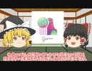 【Guiano】歌声に尾崎豊を連想する声も上がるボカロ全盛期を更新する可能性を秘めた新世代の吟遊詩人【ゆっくり解説】