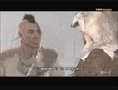 #12-16 再生数５以上の暗殺者 PS3 【アサシンクリード３】 DLC編
