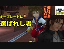 【キーブレードに選ばれし者】キングダムハーツ完全初見実況part3後半