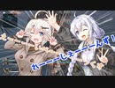 【Apex Legends】 Aぺったん、レジェンドのスタンバイ出来ません！ 89日目【VOICEROID実況】