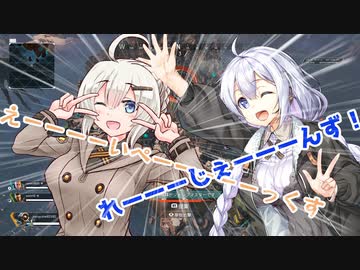 【Apex Legends】 Aぺったん、レジェンドのスタンバイ出来ません！ 89日目【VOICEROID実況】
