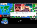桃太郎電鉄world 全物件制覇RTAもどきpart6 08:45:09