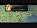 【実況】乙女の決意【空の軌跡SCevolution】part4