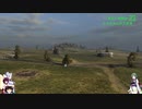 【WOT】東北三姉妹はオニちゃんが大好き！Ⅺ【Voiceroid実況】ジークフリート線防衛戦編