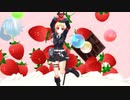 【MMDドルフロ】ストロベリー☆【MP40】