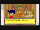 完全初見でメダロット弐COREがやりたい【実況】Part22