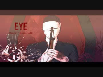 【金カムMMD】EYE【尾形百之助】