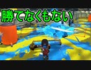 【日刊スプラトゥーン2】全ルールランキング入りしたダイナモ使いのガチマッチ実況Season42-8【Xパワー2459ヤグラ】ダイナモローラーテスラ/ウデマエX/ガチヤグラ