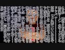 やばいドカタのTSUZURU TV.ssr