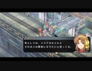 【実況】忍び寄る影【空の軌跡SCevolution】part6