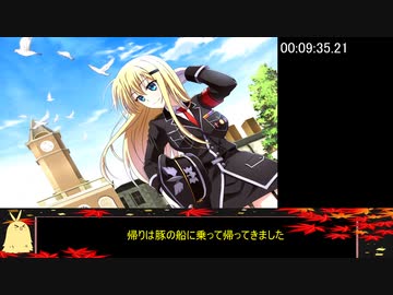 【ChrisSurvival】HAPPY END-RTA(9分42秒)
