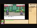 全種3体ずつ人形集めていく幻想人形演舞-ユメノカケラ-extend実況part6