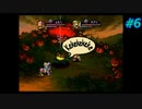 【Legend of Mana】聖剣伝説 Legend of Manaを実況#6【小さな魔法使い＋α】