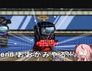 鳴花ヒメが行く【among us】2