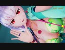 【Fate/MMD】水着カーマで「KILLER B」