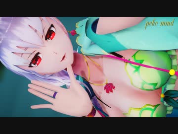 【Fate/MMD】水着カーマで「KILLER B」