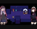 ゆかきりのまったりUndertale初見実況プレイ Part14【VOICEROID実況】