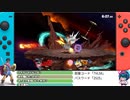 2021/10/01【定期配信スマブラSP】オンライン勇者【女性実況】