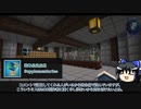 【Enigmatica 6】ゆっくりエニグマティカ。 part.10【ゆっくり実況プレイ】（Minecraft1.16.5）
