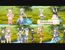 きらめけ暗黒歌劇団！？フレンズ同士のギスギスに百合の間に入りたがるヘビ（意味深）も！？けもフレ1,2を観たことがない素人が考察しながらけもフレ3やってく実況part156